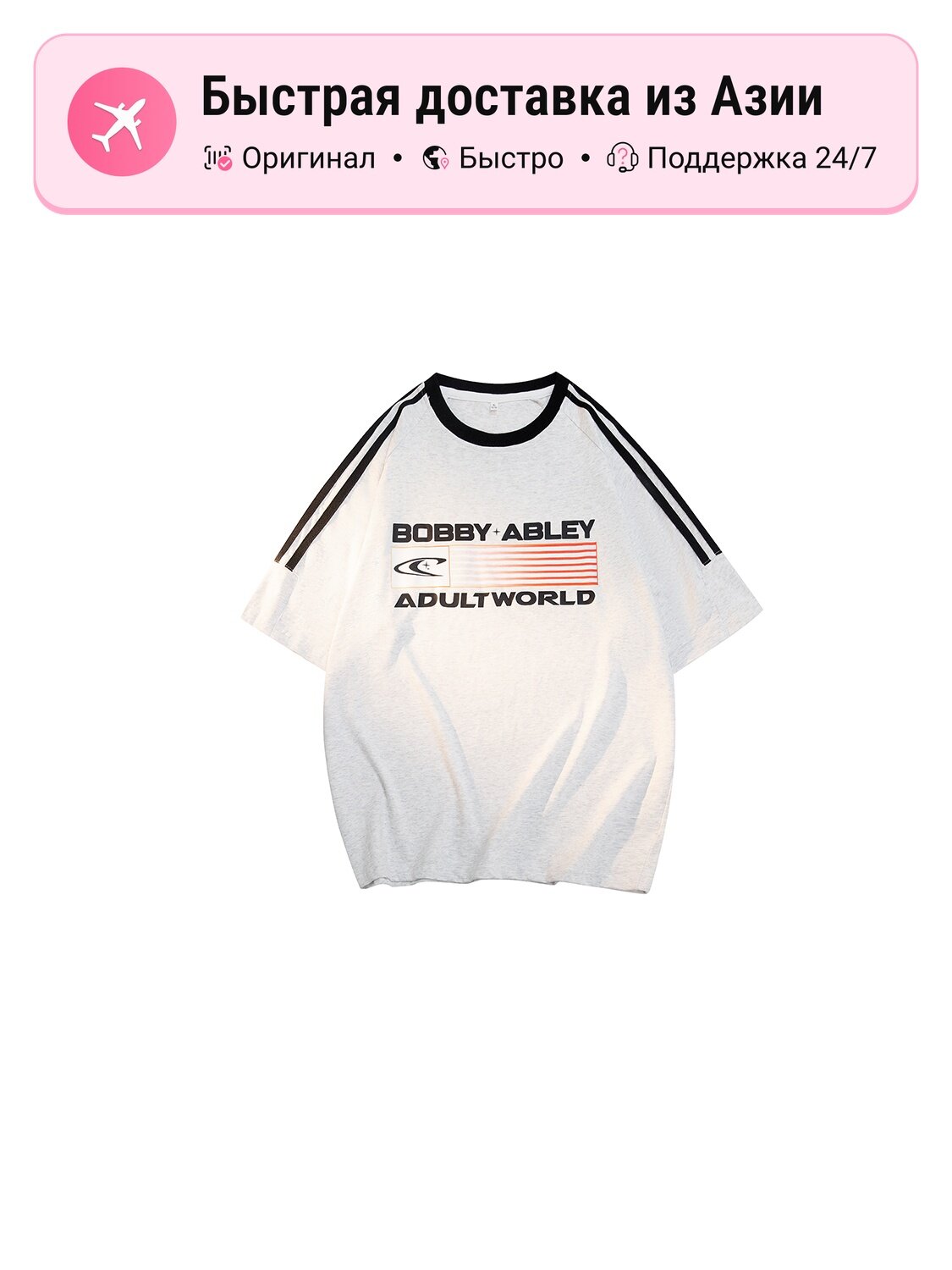 Футболка Bobby Abley BOBBY ABLEY 5360165