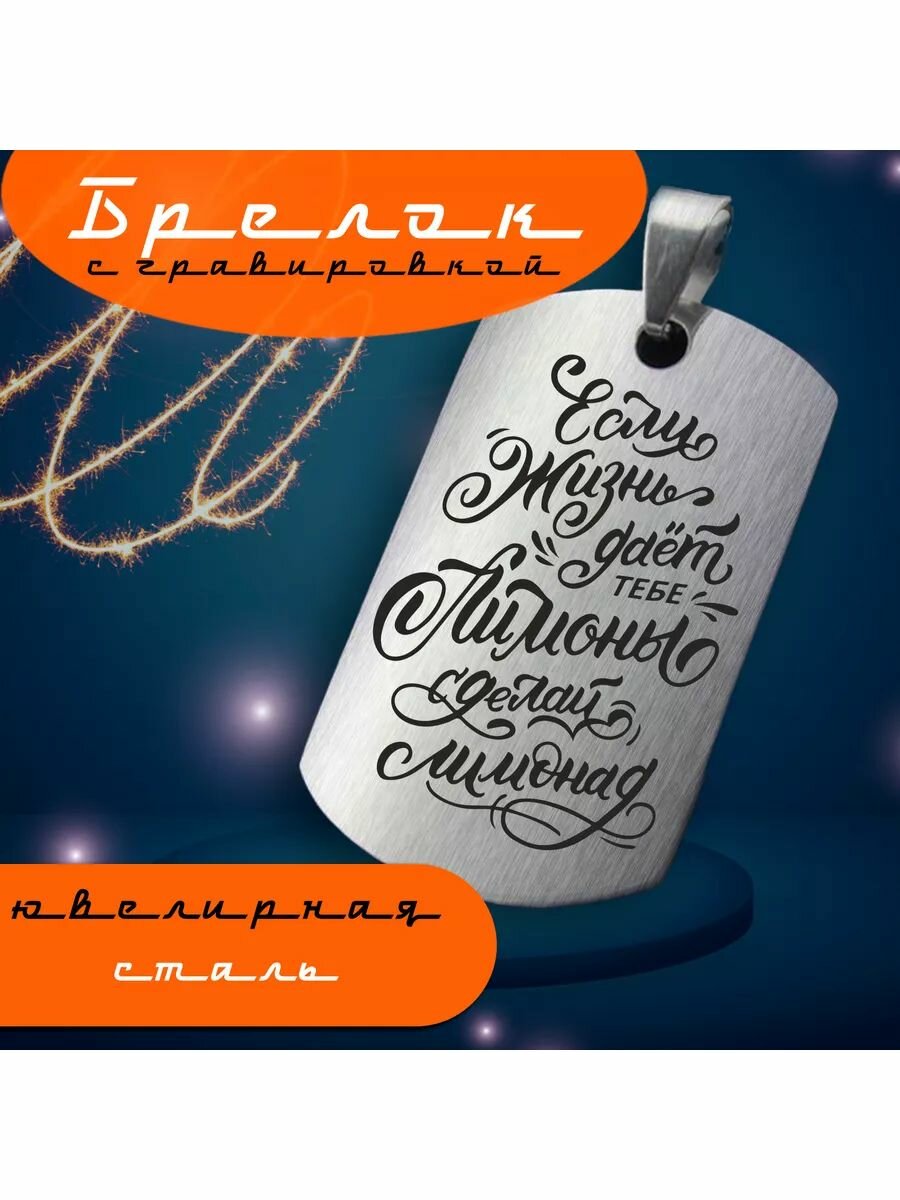 Подвеска