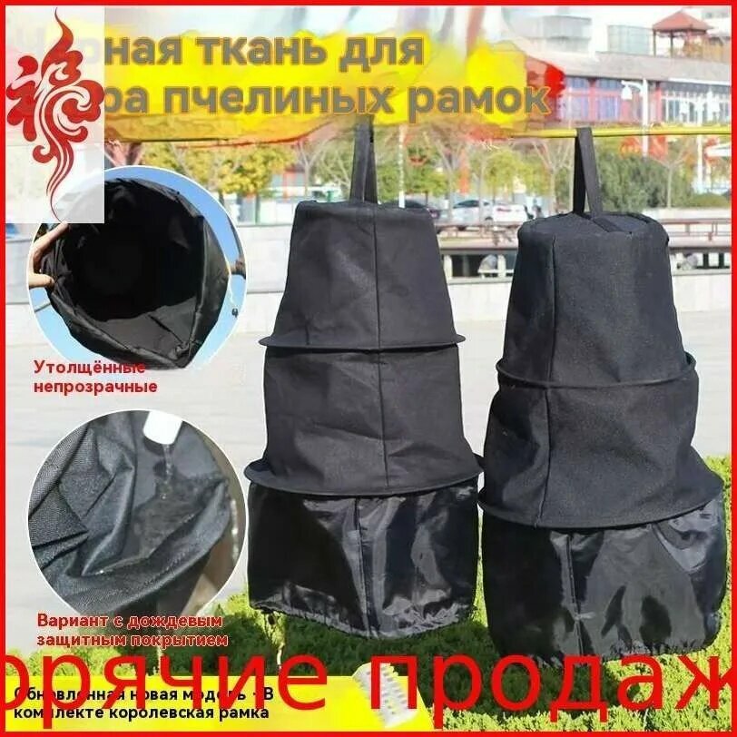 Роевня для пчел, для поимки роя, Пчелиный воск для приманки