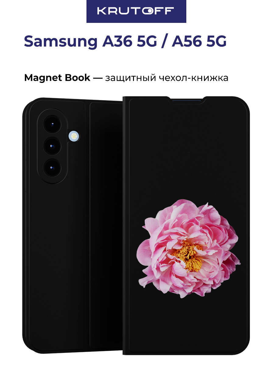 Чехол-книжка Krutoff Magnet Book для Samsung Galaxy A36 5G (A366) Розовый пион (черный)