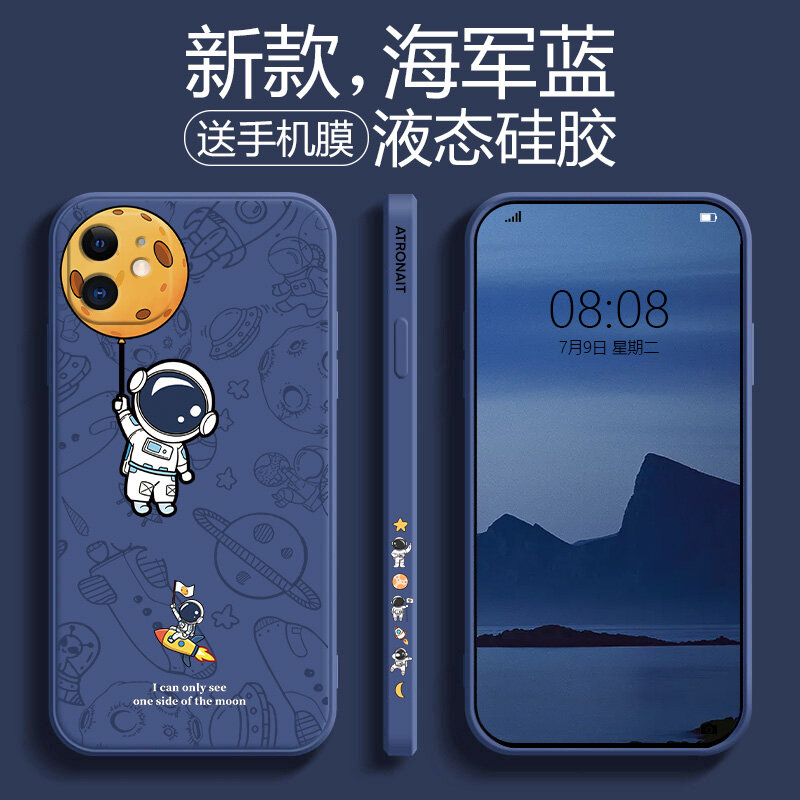 Чехол для iPhone 11 из жидкого силикона с рисунком 'Висящая планета' - морской синий