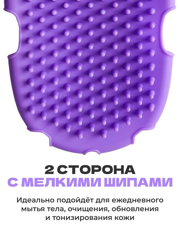 Мочалка — фото 1