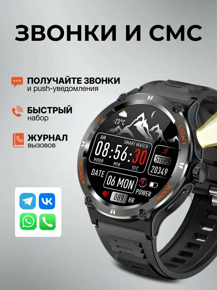 Умные часы с GPS и SpO2, 55мм, оранжево-черные