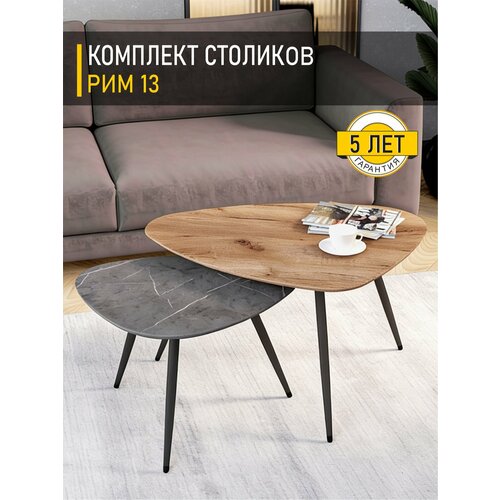 фото Журнальный стол рим 13 (01) дуб табако/мрамор темный/черный, 80х60х46 см venerdi