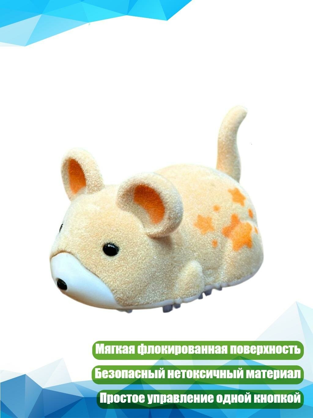 Автоматическая игрушка-мышка для кошек, Желтый