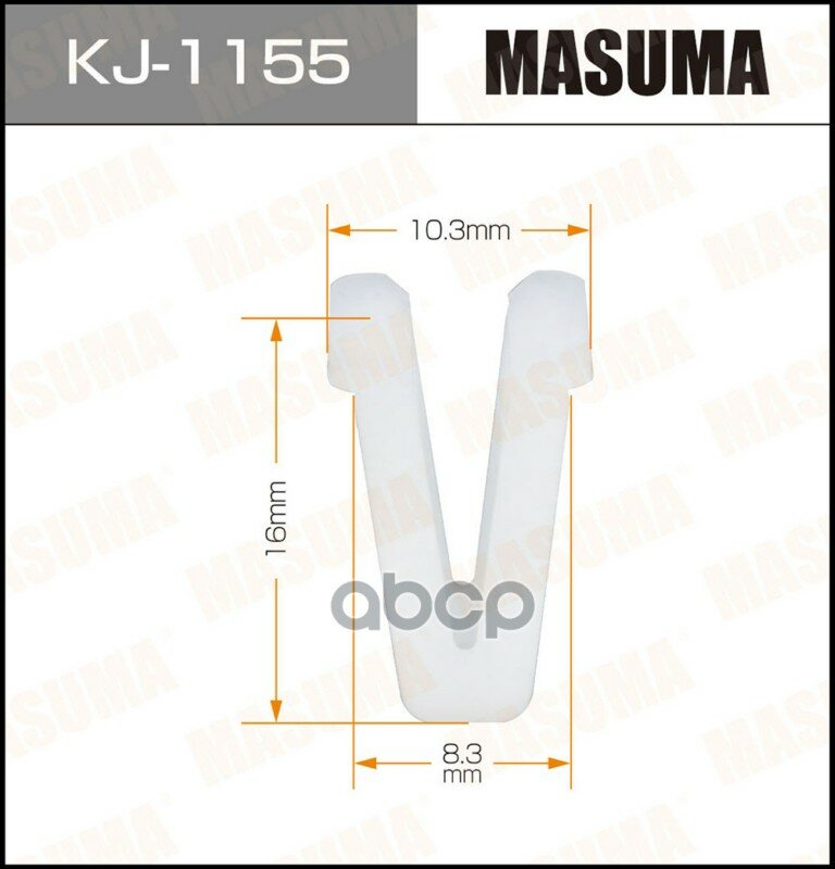 Клипса автомобильная Masuma арт. KJ-1155