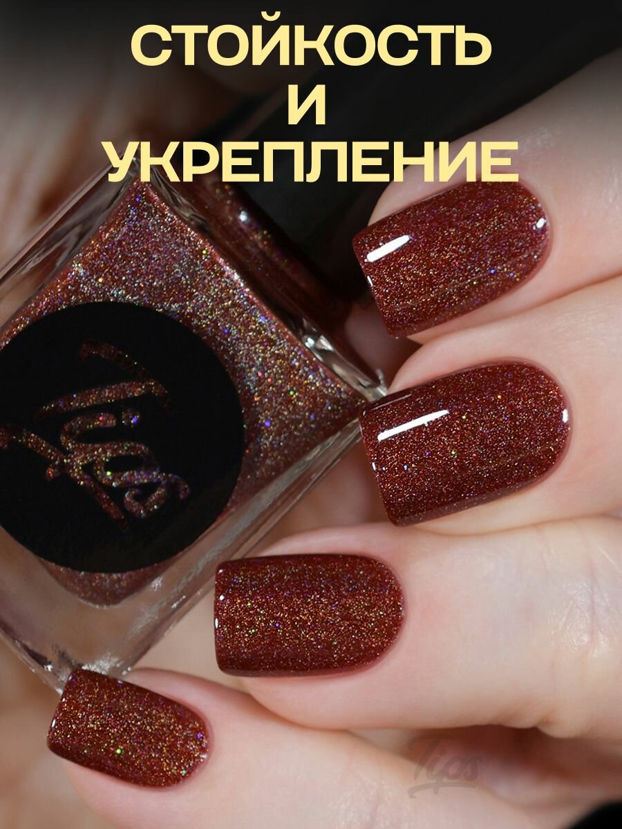 Tips Лак для ногтей Choko, 11 мл