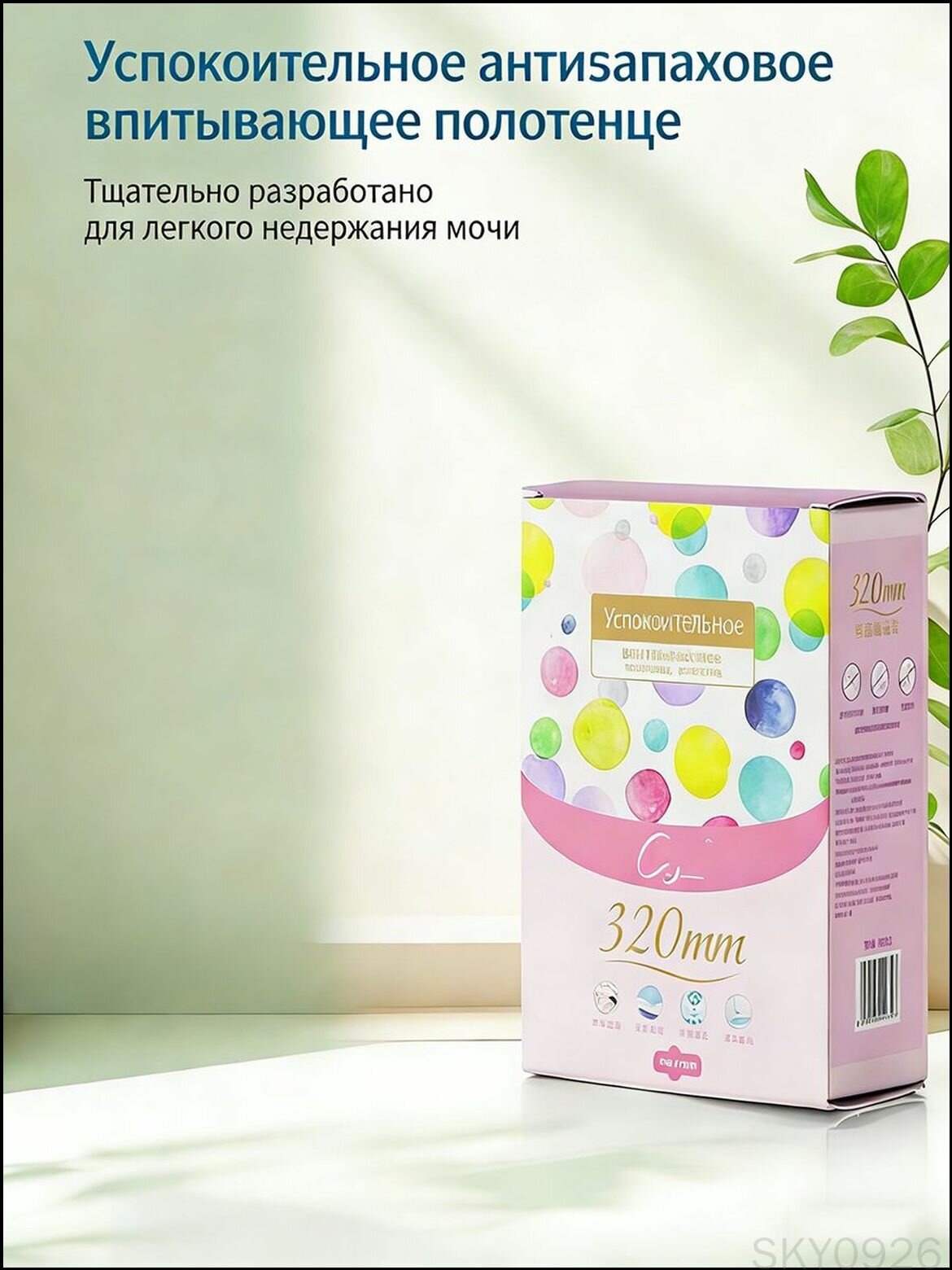 Ночные гигиенические прокладки с крылышками, максимальная защита, длинные(Упаковка из 10 штук)