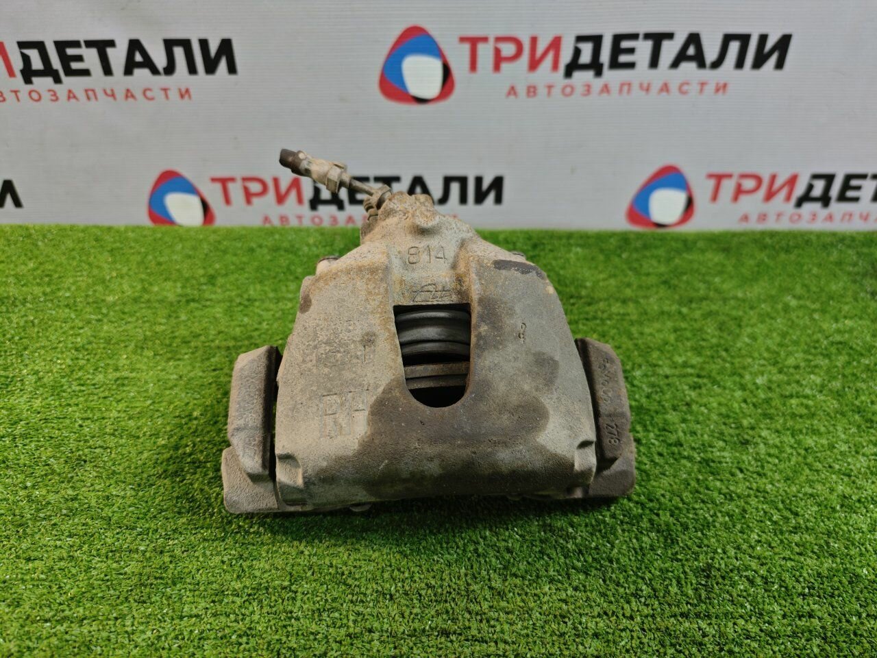 Суппорт тормозной Ford Focus 1.6 IQDB 2013 перед. прав. (б/у)