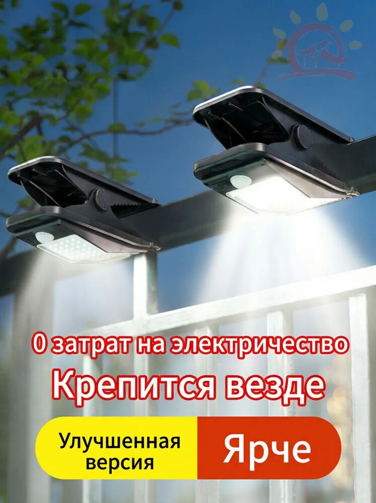 Уличный светильник, Без цоколя, Пластик