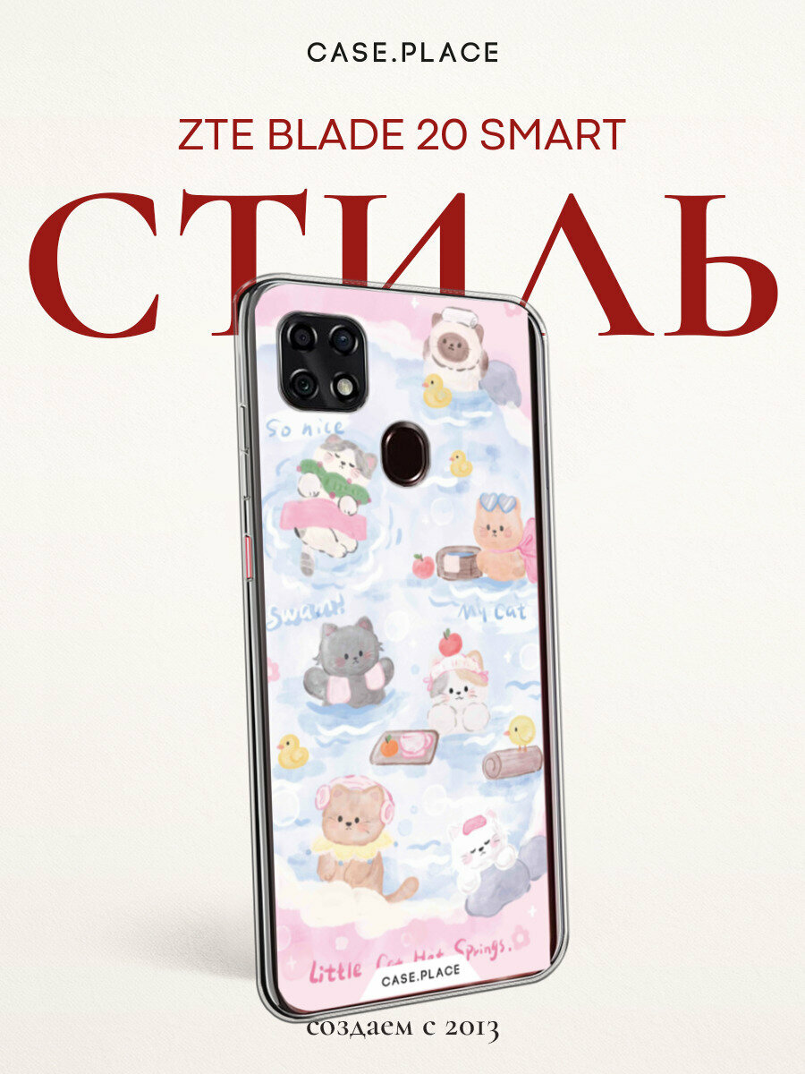 Чехол на ZTE Blade 20 Smart / ЗТЕ Блейд 20 Смарт с принтом Котики на источниках