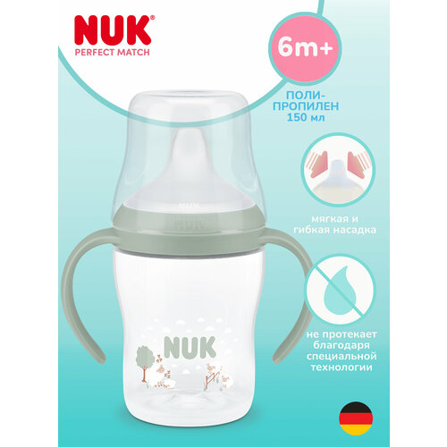 фото Бутылочка обучающая 150 мл с 6 месяцев nuk perfect match night из полипропилена