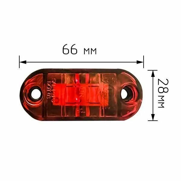Светодиодные габаритные огни, 12-24V, IP67 led фонари для прицепа, фургона грузовика, газели, боковые указатели габаритов, красный 2шт