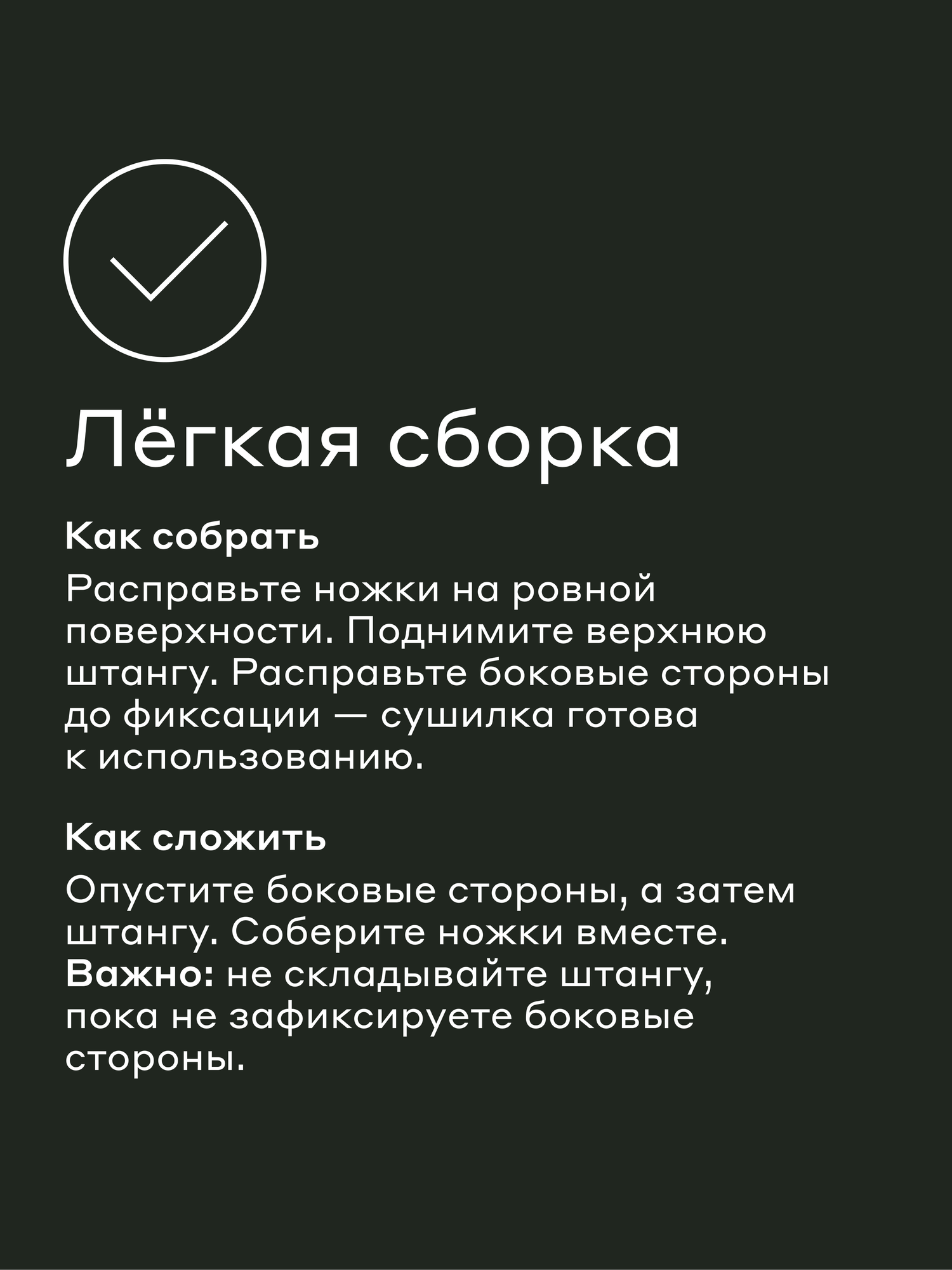Многоуровневая сушилка напольная для белья Pragma Rolas из нержавеющей стали 156х68х192 см — фото 12