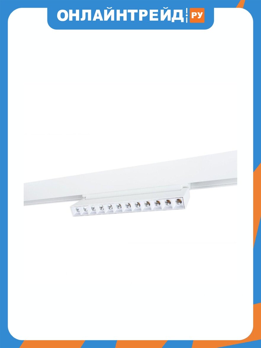 Трековый светодиодный светильник Arte Lamp Linea A4678PL-1WH