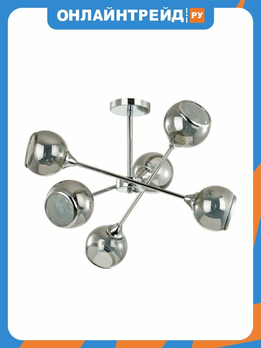 Люстра на штанге Lumion Sandra 4530/6C