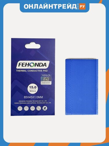 Изображение товара Термопрокладка Fehonda 15W 85x45x1.0мм (FHND-15W-85X45-1.0)