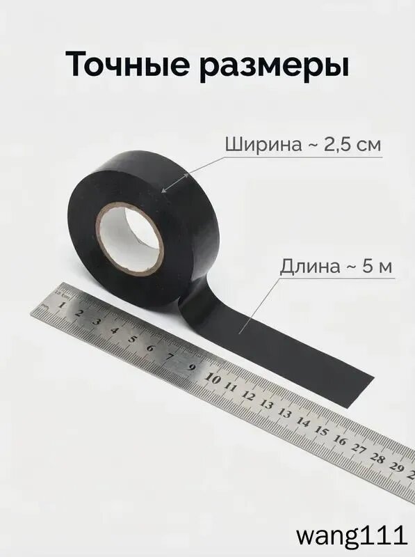 5 метра самозатвердевающая силиконовая ремонтная лента для труб5