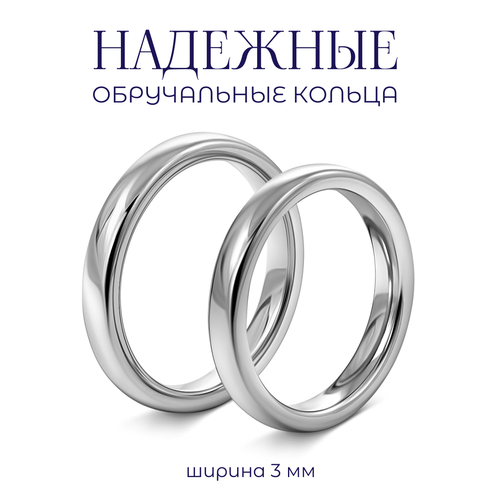 фото Кольцо обручальное veragold, размер 24.5, ширина 3 мм, серебряный