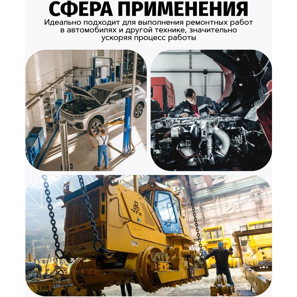 Вороток Forsage T-образный 250мм,', для работы с труднодоступными соединениями — фото 1