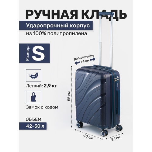 фото Чемодан impreza, 50 л, размер s, чернильный