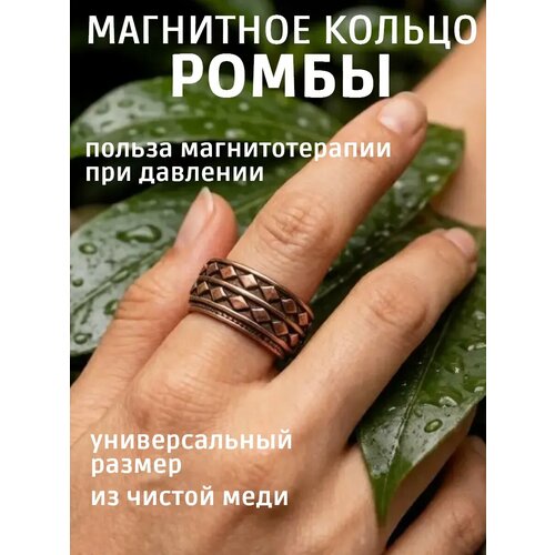 фото Кольцо basket, безразмерное, коричневый