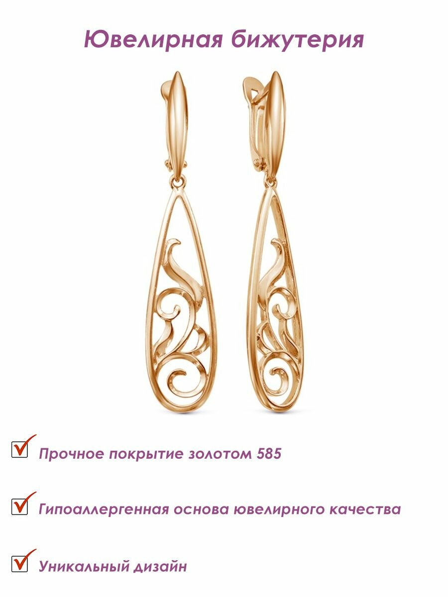 Серьги