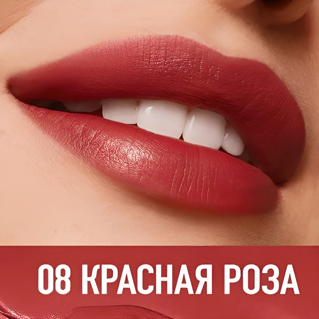 Сатиновая помада для губ, в оттенке 08 (Красная Роза), без парабенов