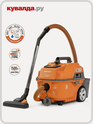 Изображение товара Пылесос для строительных работ DAEWOO DAVC 2000 HOME