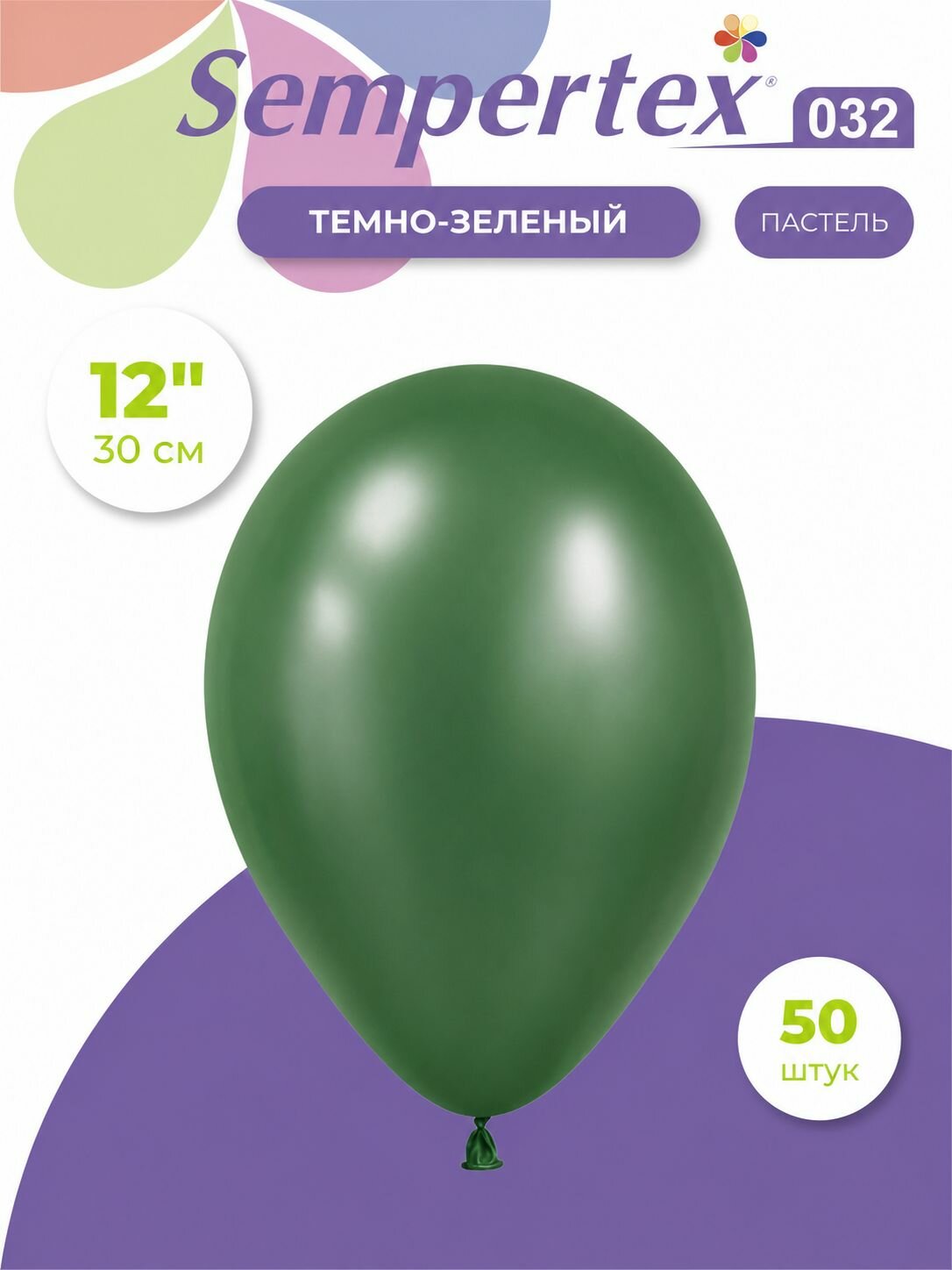 Воздушные шары Sempertex Темно-зеленый код 032, пастель, 12', 30 см, латексные, 50 шт