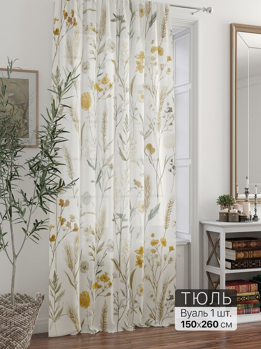 Штора для спальни и гостиной готовая 150x260 см с рисунком (715096260-260)
