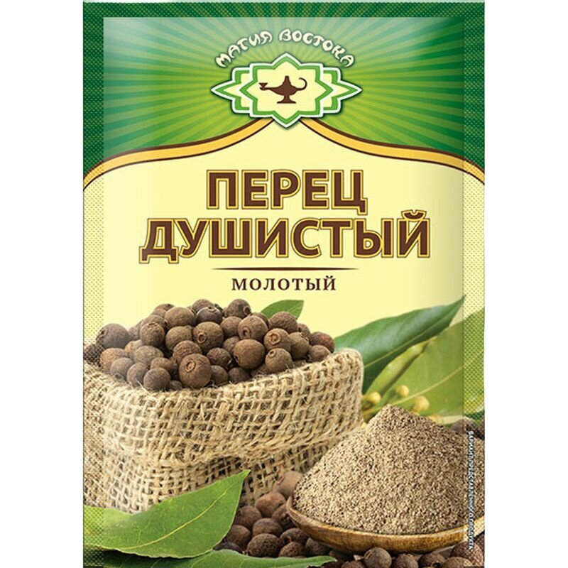 Магия Востока Перец душистый, молотый, 10 г