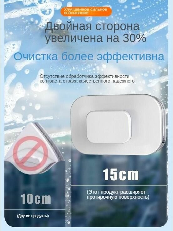 Двухстороннее чистящее полотно для зеркальных поверхностей с усиленной магнитной фиксацией