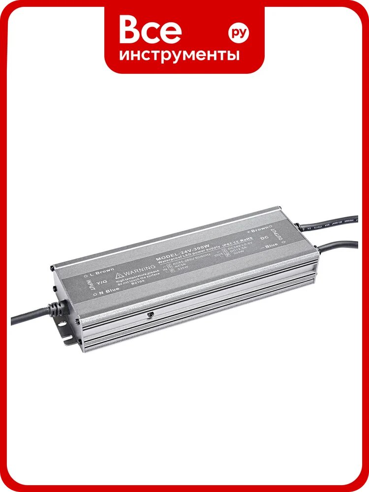 Блок питания LEDCRAFT LC-WP-300W-24V IP67 12.5 Ax35 235x76, для наружного использования