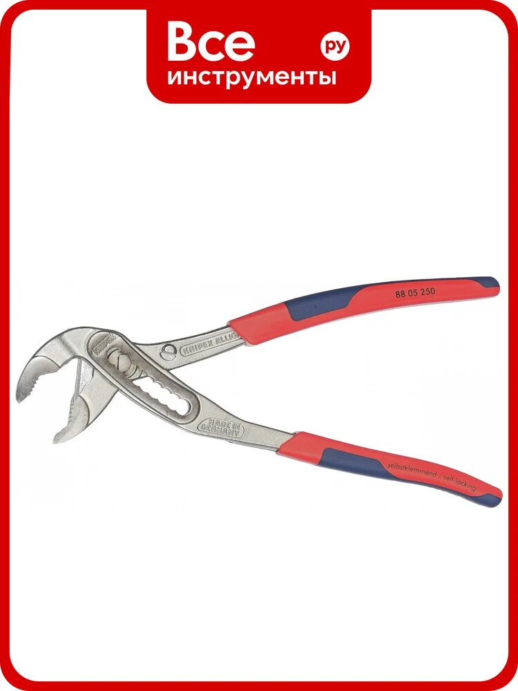 Переставной ключ KNIPEX Alligator KN-8805250, многопозиционный захват, CrV сплав, эргономичное покрытие рукояток