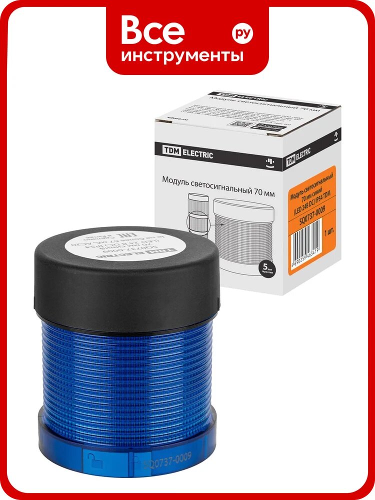 Светосигнальный модуль TDM ELECTRIC 70 мм, синий (LED 24В DC) IP54 SQ0737-0009, поликарбонатный корпус, постоянный ток