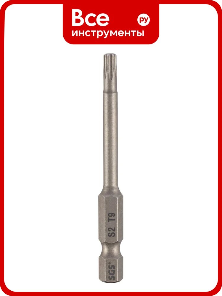 Бита SGS TORX T9, 50мм S2 1шт 6350‑T9 – битовая головка для шуруповерта с магнитным наконечником из стали