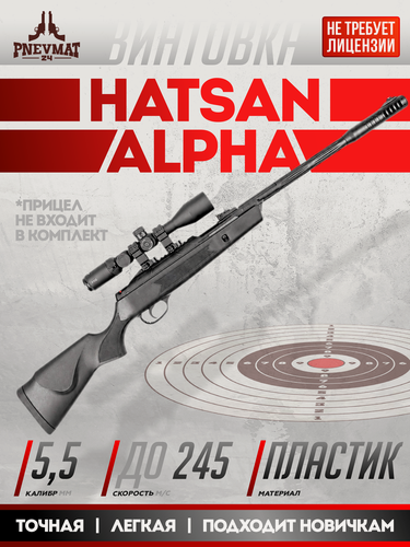 Изображение товара Пневматическая винтовка Hatsan Alpha (пластик, 3 Дж) 5,5 мм, нарезной ствол