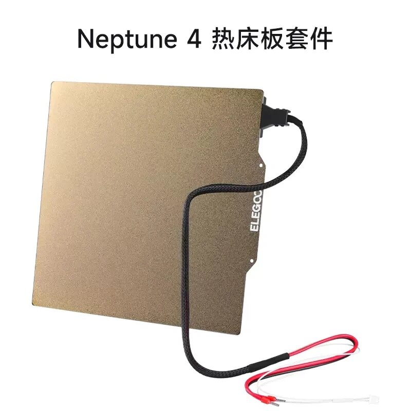 Нагревательный стол Neptune 4 для 3D-принтера ELEGOO Neptune 4