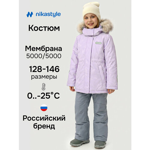 фото Комплект верхней одежды nikastyle размер 146-72, , мультиколор