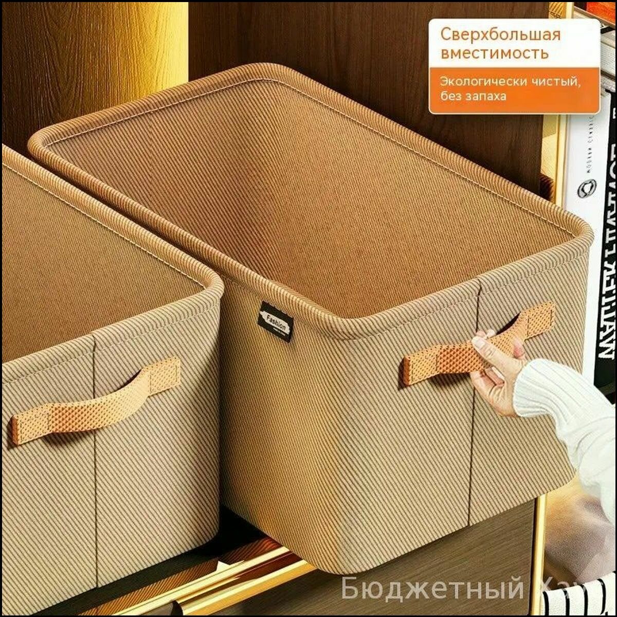 Ящик для хранения длина 48 см, ширина 28 см, высота 25 см.