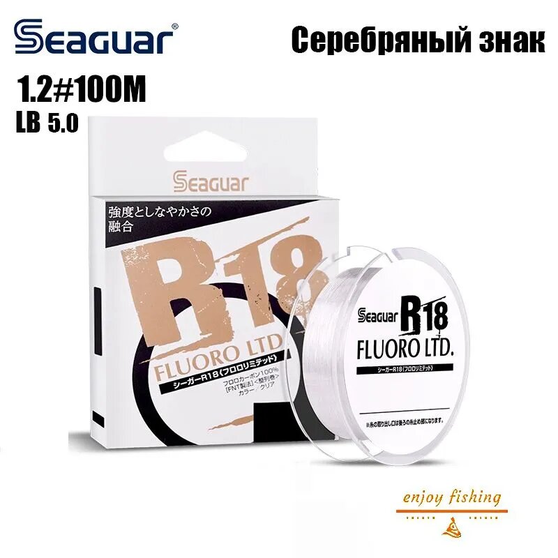 SEAGUAR Флюорокарбоновая леска для рыбалки, размотка: 100 м, толщина: 0.18 мм
