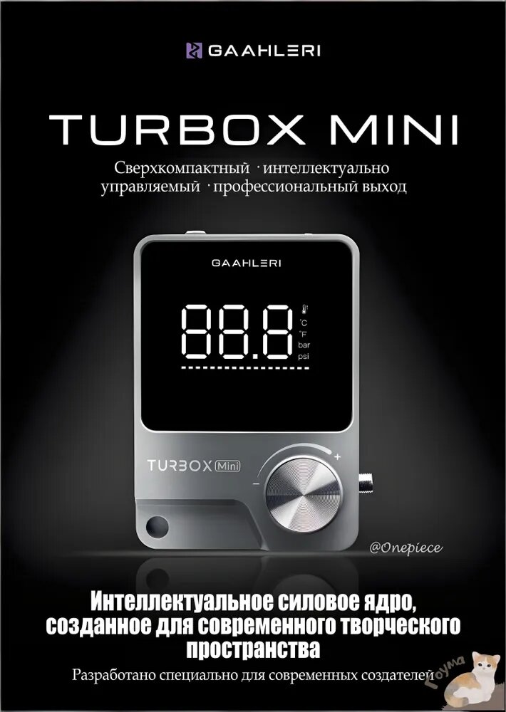 Монохромный дисплей, темно-серый