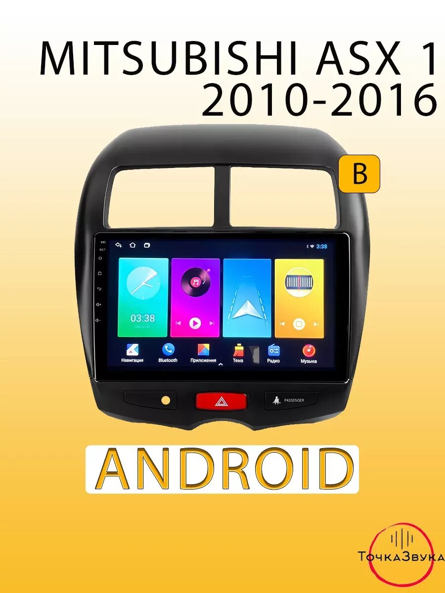 Автомагнитола Mitsubishi ASX 1 2010-2016 2/32Gb, Bluetooth, FM/AM, GPS