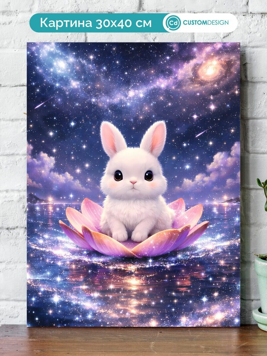Картина на стену для интерьера Заяц 30x40 см