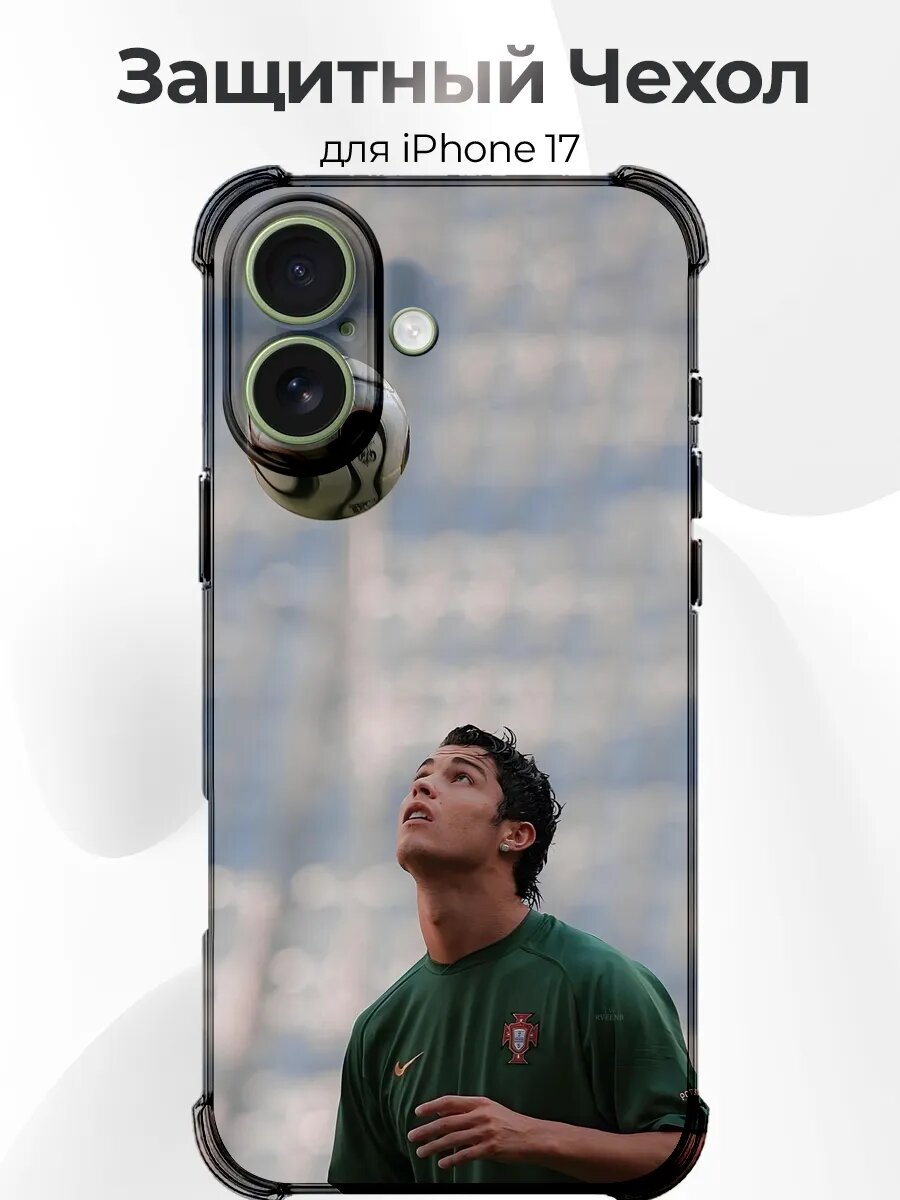 Чехол на iPhone 17 Роналду Португалия мяч