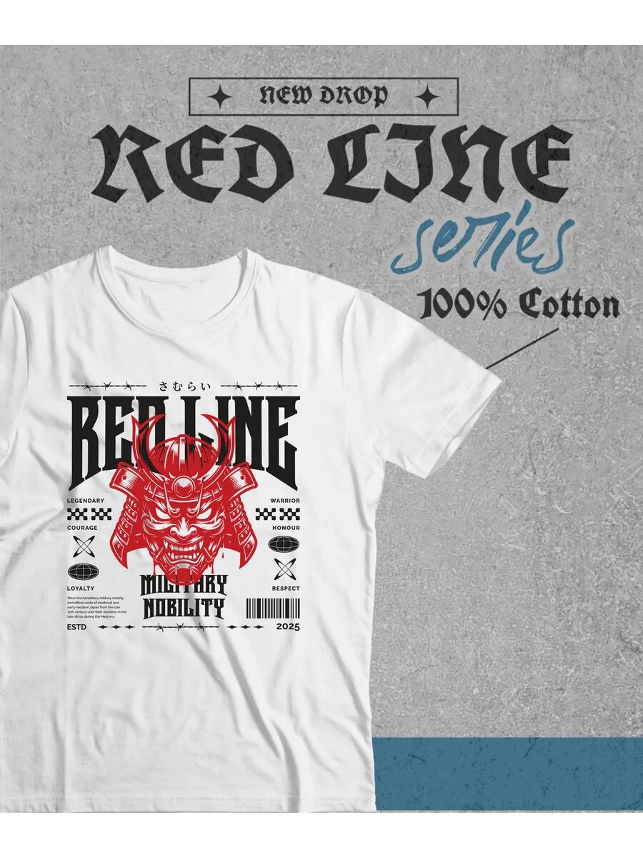 Футболка Red Line