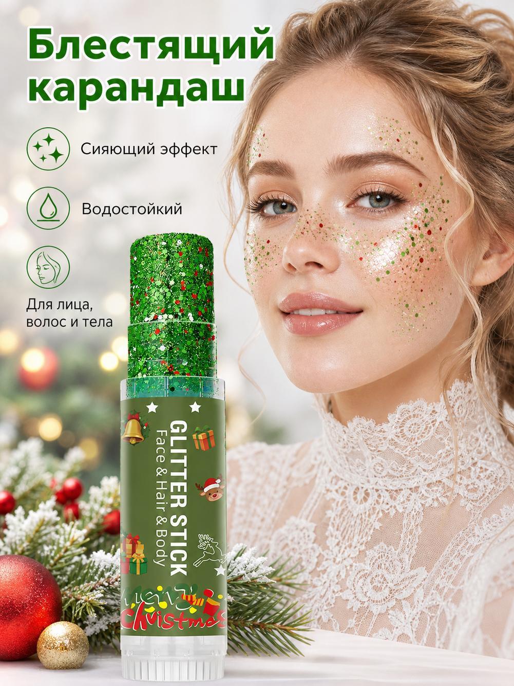 Фонарики для вечеринки в рождественском стиле