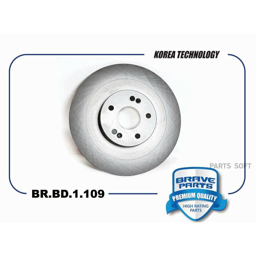 BR. BD.1.109 Диск тормозной задний 204000479AA Tiggo 7 PRO T1E/T1A/T1D/T18, 7 PRO/ 7 PRO MAXX/EXEED BRAVE BRBD1109