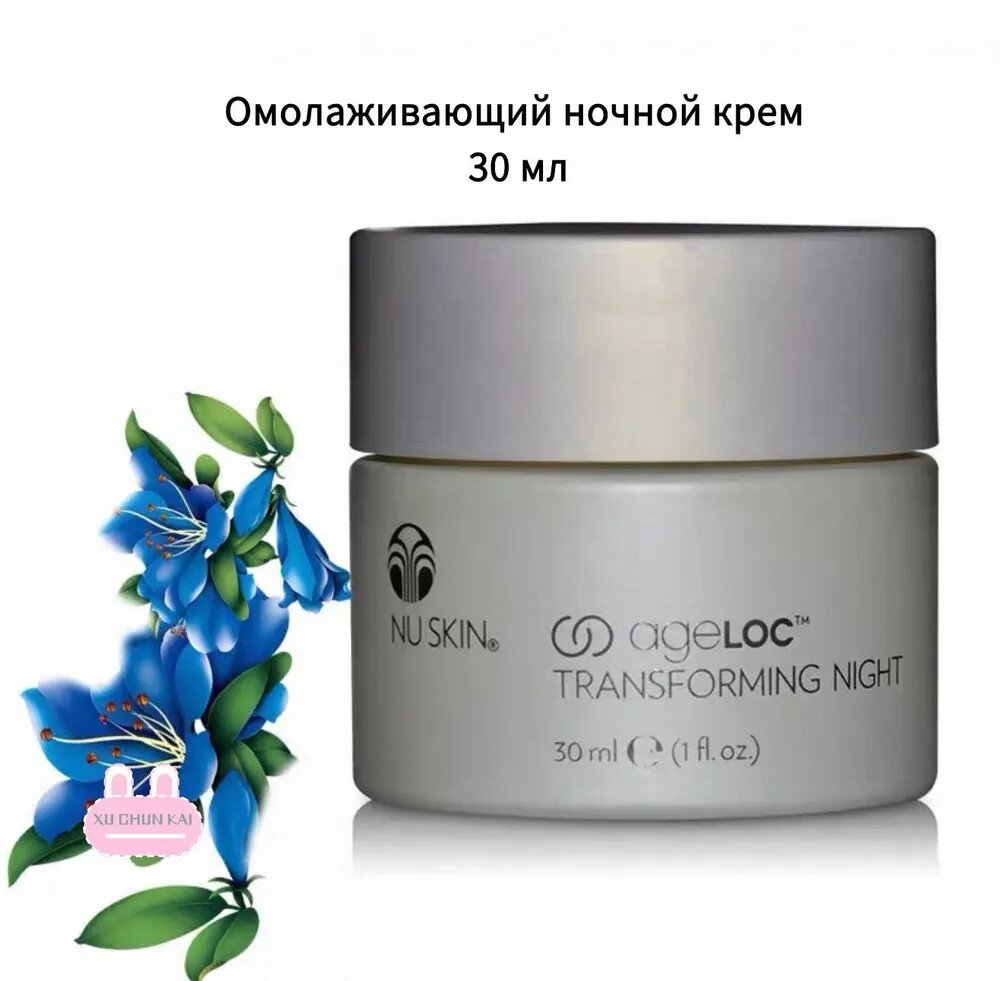 NU SKIN Эссенция для ухода за кожей Антивозрастной уход, 30 мл